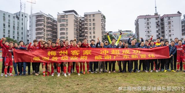 山猫直播-【专题】小县城球队9年终圆梦 广东四虎25年后重现